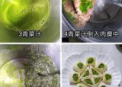 和美银镶玉