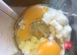 山药鸡蛋红枣糕的做法图解3