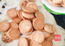 雪花酥的做法图解7