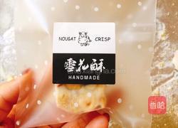 雪花酥的做法图解12