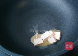 牛轧糖（大枣花生黑芝麻）的做法图解2