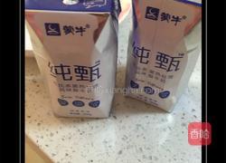 炒酸奶的做法图解8