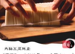 皮蛋豆腐的做法图解2