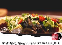 皮蛋豆腐的做法图解4