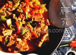 爆炒腰花