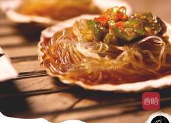 蒜蓉粉丝扇贝的做法图解8