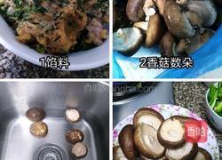 清水湾的花菇朵的做法图解1