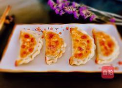 韭菜盒子的做法图解1