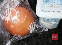 酸奶水果捞的做法图解1