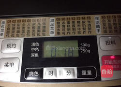 海参燕麦面包的做法图解2