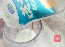 红枣芝士酸奶的做法图解5