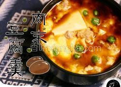 豆腐肉末羹