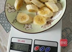 香蕉纸杯蛋糕的做法图解1