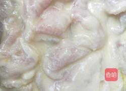 锅包肉的做法图解1
