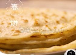 春饼
