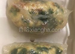 水晶虾饺