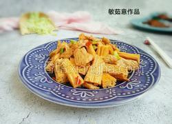 香辣腐竹炒肉