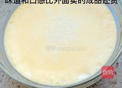 牛奶布丁的做法图解12