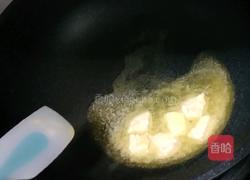 雪花酥（猕猴桃腰果花生米）的做法图解5