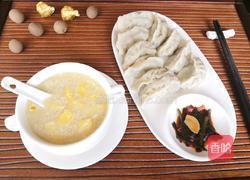菠萝春笋鲜肉饺的做法图解11