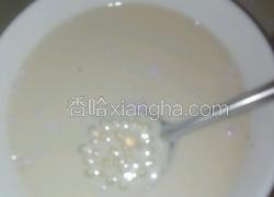 奶茶西米露