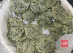 春天小蒜粑的做法图解6