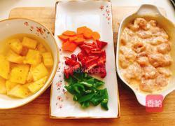 菠萝咕噜肉的做法图解3