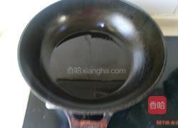 清蒸油蛤的做法图解8