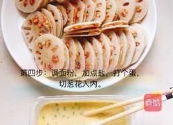 炸藕饼的做法图解4