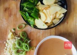 地三鲜的做法图解1