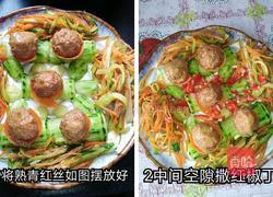 球丝的做法图解3