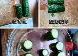 创意凉丝的做法图解1
