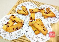 蔓越莓饼干的做法图解15