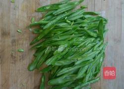 干煸豆角的做法图解2