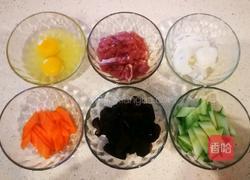 木须肉的做法图解1