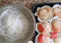 蒜蓉粉丝扇贝的做法图解1