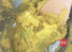 南瓜饼的做法图解2