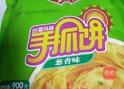 手抓饼的做法图解5