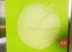 牛油果千层的做法图解4