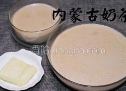 内蒙古奶茶