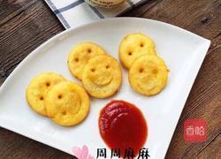 笑脸土豆饼的做法图解8