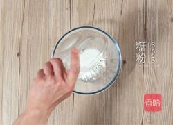 阿拉棒的做法图解1