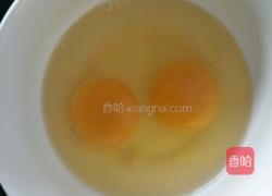 蛋挞的做法图解1