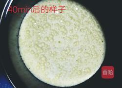 酸奶蛋糕的做法图解8