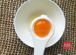 蛋挞的做法图解3