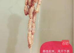 12+宝宝吃的脆皮肠做法的做法图解9