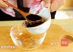 韩式炒鱼饼的做法原来可以这么多而且还很简单哦！的做法图解7