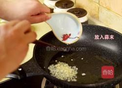 韩式炒鱼饼的做法原来可以这么多而且还很简单哦！的做法图解16