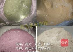 绣球馒头的做法图解3
