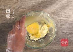 蔓越莓饼干的做法图解3